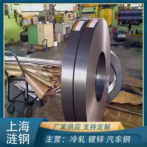 ��ϵ��׼���� SP932 �־� �㲿��ԭ�����ø� �����ְ� 1.7*1450*C