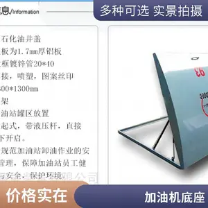 加油站加油机底盆底座槽人孔井操作井复合管密封件加厚 圣锐