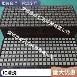 BCM43217TKMLG 通信网络路由器IC 无线收发芯片 BROADCOM/博通
