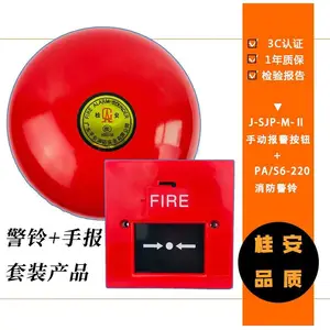 �𰲱�������װ���ֱ���ť+����220v���ɸ�λʽ�ֶ�������ť+6��220��������װ���������������̳��Ƶ깤��