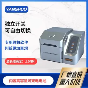 ����˶������FZ/T64046-2014 YS-121Sӫ�����׼������ ����ʽ�ṹ