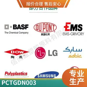 PCTG ������ʿ�� DN003 Ϳ���� ��Ĥ�� �����ƾ� ҽ����еӦ��