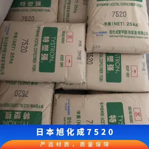 POM �ձ��񻯳� 7520 �������� ������ ������ ���Ų��� ���̼�