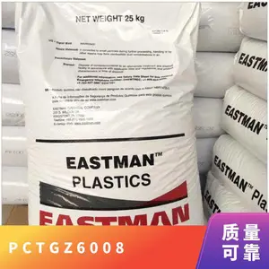 PCTG ������ʿ�� Z6008 ʳƷ�� ��ײ���Ժ� ͸�� ��ױƷ �ҵ�
