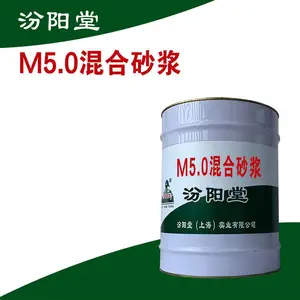 M5.0���ɰ�����;����������ͬ���������ԡ�M5.0���ɰ��