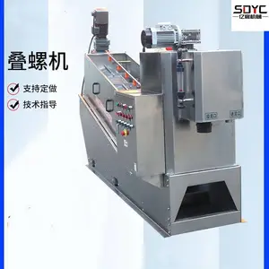 ���ݻ�ȫ�Զ����׳���ˮ������ˮ����������ദ���豸