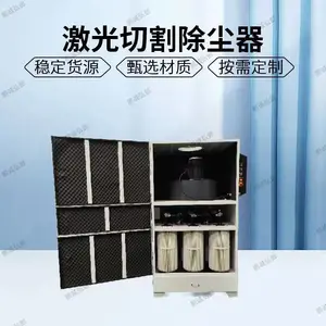 生物颗粒粉尘集尘器 火焰切割机除尘器 防爆滤筒脉冲布袋除尘器