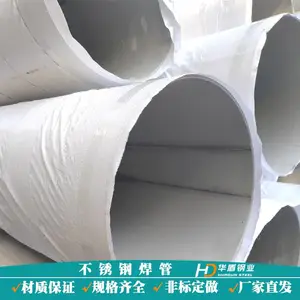 ����̽��304����ֺ���630*8 ��ɰ��ϴ��ھ� 2��ƽ��ֱ��