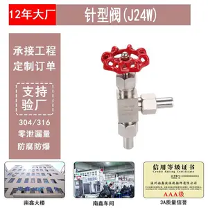 304/316��������ͷ���������ֱ�ǻ����J24W���¸�ѹ�Ǳ���ֹ