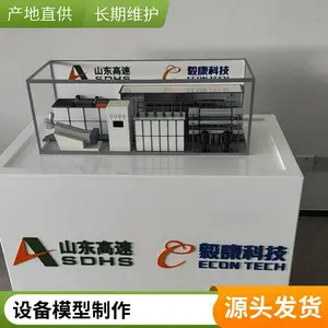 白色 镇 江产业园工业沙盘制作 句 容商业建筑模型 巡展模型 户模壁挂