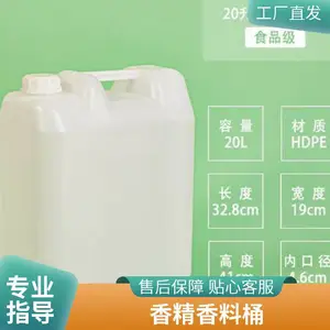 �������� 2��-2.5��3�� Ӧ�÷�Χ�� ʳƷ������Ͱ ��ҵͨ�� ***