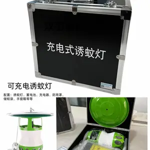 充电诱蚊灯蓄电池诱蚊灯功夫小帅诱蚊灯二氧化碳诱蚊灯
