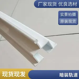 铝龙骨T型嵌入式暗装输液轨道尺寸定制防火防潮