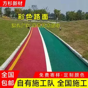 金华义乌商贸城透水路_人车分流高透水铺装材料