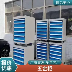 工具零件收纳柜 管理工作站五金工具柜 车间铁皮重型储物柜