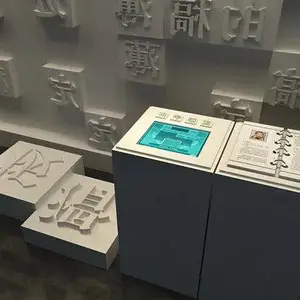 如何打造互动多媒体展厅，打造时的思路有哪些，请看一下四大类！