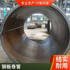 碳钢大口径厚壁卷管 机械建筑用双面埋弧直缝焊管天翔成管道