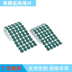 厂家模切批发耐高温防火阻燃青稞纸绝缘片 绝缘纸绝缘垫片单面背胶