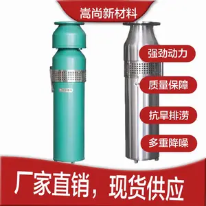 SP不锈钢喷泉泵QSP高扬程潜水泵QJ大流量立式高压水泵抗旱排涝泵