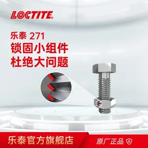 ��Ʒ��̩271 ������ �����©������ ***�����̺��ܷ� 250ml