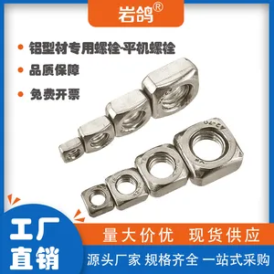 304/316/201不锈钢四方螺母方型方形螺帽螺丝帽MM3M4M5M6M8M10M12