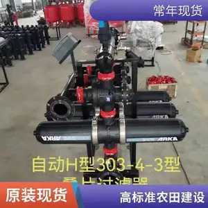 农业水肥一体化灌溉设备 沁科源节水智能型施肥机 简单易操作