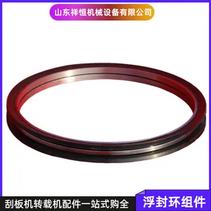 LTD0A4290-2FP浮封环组件 链轮轴组密封圈 SGZ1000/1710刮板机配件