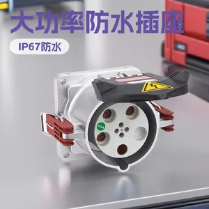大功率铸铝防汛泵工业插座大电流三相4芯5孔200A400A岸电插头