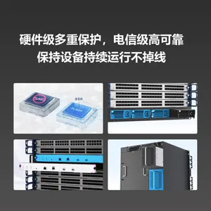锐捷RG-S7808C10U框式园区/数据中心核心交换机