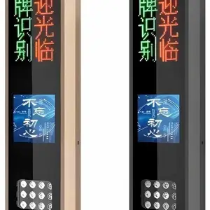 哈尔滨晟安智能2025款高清防伪车牌识别一体机