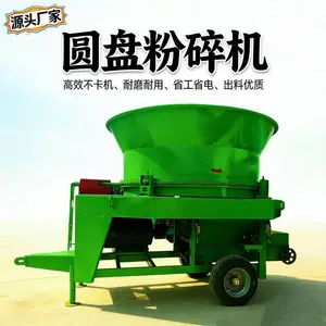 电动转盘式铡草机 铲车进料碎草机 圆盘式草捆旋切机