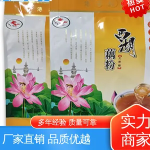 天第包装 3D打印机耗材专用尼龙真空袋 支持定制 选材优质 防潮防水