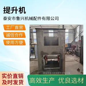 喷砂房沙子石膏100型链条斗式提升机 NE50板链提料垂直给料机