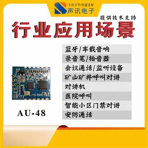 ȫ����ͨ����Ƶ����������AU-48 �๦������ģ��