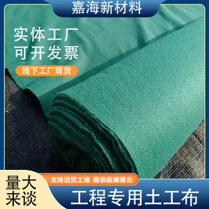 涤纶短纤针刺无纺布 土工布 路基护坡反滤防护工程材料 定制