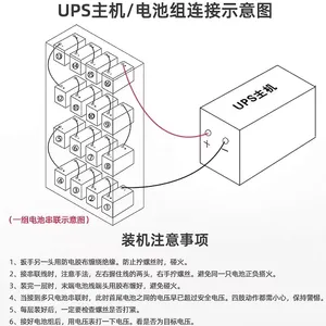 济南冠润电子科技有限公司