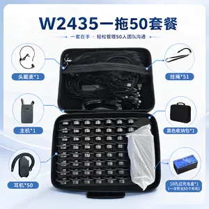 无线讲解器无线耳麦研学耳机智联无线讲解器一对多不入耳政企参观接待讲解设备工厂直销定制