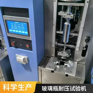 北科 输液瓶耐内压测试仪 NYJ-72 酒瓶内压力试验仪 支持定制 试验可靠