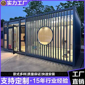 创意定制集装箱办公室多功能茶室网红商铺展示厅 坚固耐用一站式