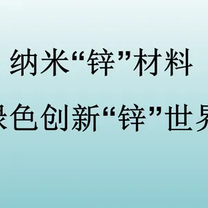 物理防晒专用 进口天然冷轧介质 油性纳米氧化锌分散液50%固含量