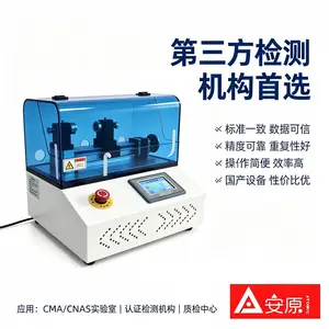 集成式电弧发生器 ATM1699-AG 一体机设计开箱即用