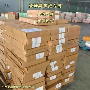 出口物流柬埔寨专线 金边西港包税门到门 柬埔寨货运专线