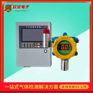 气瓶间乙炔气体报警器 固定式C2H2乙炔浓度检测仪 可燃有毒报警仪探测器