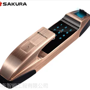 陕西沃尔布-樱花智能门锁-H1红古铜