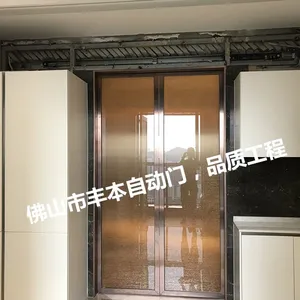 北滘无线自动门，北滘【丰本】自动门公司出品按钮式感应门