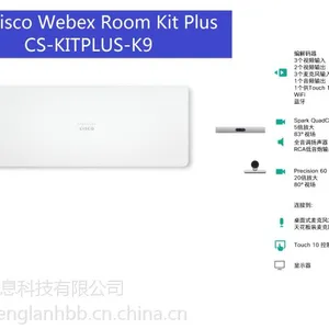 ˼��Room kit Plus�նˣ��ڿƼ��ɾ͸߶���Ƶ�����Ʒ