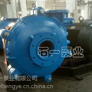 【石一泵业】AH渣浆泵 机械密封 渣浆泵配件