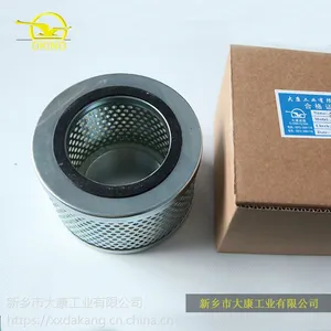 工厂直销空压机用空气滤清器 内外骨架支撑单开口折叠滤芯082B