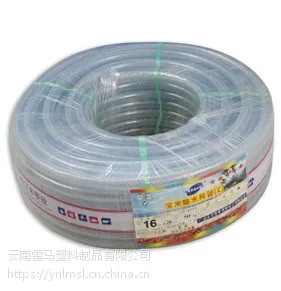 大象牌蓝色增强软管 水管 PVC 塑料软管