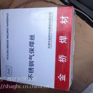 金桥焊材ER2594双相不锈钢焊丝